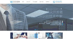 Desktop Screenshot of ccint.com